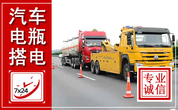 灌云吊车,汽车救援吊车电话