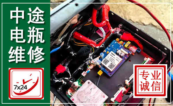 灌云汽车换电瓶,附近电瓶维修救援电话