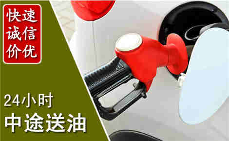 灌云中途送油场景与案例