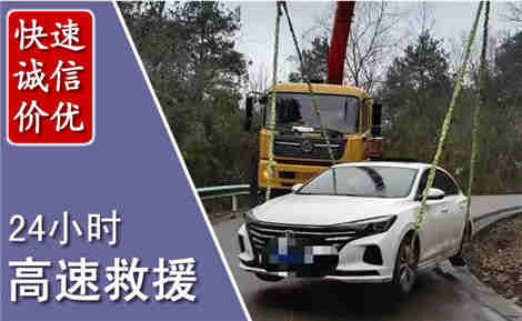 灌云高速公路救援场景与案例