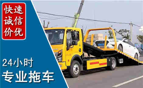 灌云拖车救援场景与案例