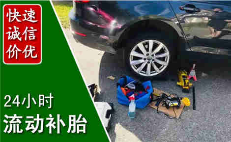 灌云流动补胎场景与案例