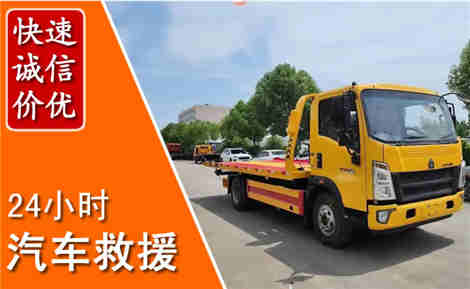 灌云从六月灌云连续暴雨，解析2026年夏季灌云汽车救援全新行业特点
