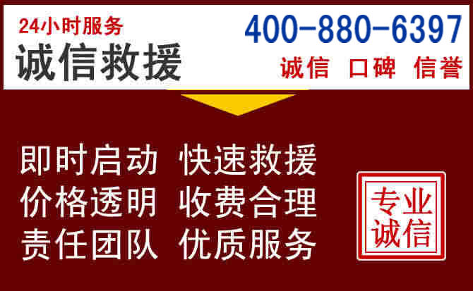 灌云汽车救援 灌云汽车救援