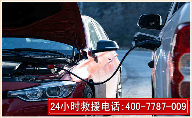 灌云汽车电瓶搭电救援电话